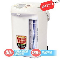 ZOJIRUSHI 象印 CD-LCQ50HC-WG 电热水瓶