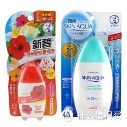 Mentholatum 曼秀雷敦 新碧水感防晒露（SPF25）100ml+（SPF30）35g