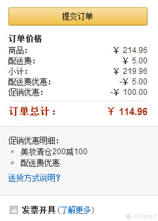 Mentholatum 曼秀雷敦 新碧水感防晒露(SPF25)100ml+(SPF30)35g