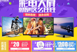 优惠券：易迅网 家电满减优惠券
