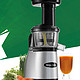 Omega Juicers VRT372系列 VRT372HDS-C 全能型立式慢速榨汁机+VISIONS VS-08 晶彩透明锅