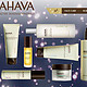促销活动：AHAVA美国官网 圣诞促销  全场矿物质护肤品