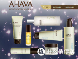 促销活动：AHAVA美国官网 圣诞促销  全场矿物质护肤品