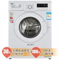 TCL XQG70-668NS 7公斤 滚筒洗衣机