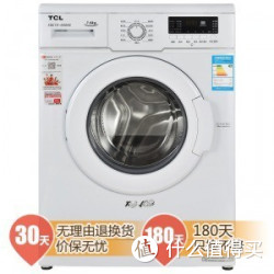 TCL XQG70-668NS 7公斤 滚筒洗衣机
