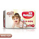 HUGGIES 好奇  铂金装M46+6片*2包