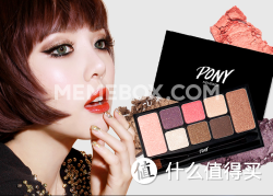PONY x MEMEBOX 美美箱 shine easy glam PONY合作款 眼影盘