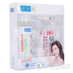 Hada Labo 肌研 极润保湿化妆水 170ml+眼霜3g+眼膜1袋