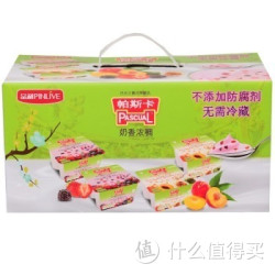 部分地区：PASCUAL 帕斯卡 低脂混合口味酸乳礼盒 500g*4 盒