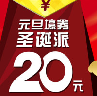 优惠券码：京东 纸尿裤/湿纸巾 满减优惠券
