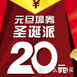 优惠券码：京东 纸尿裤/湿纸巾 满减优惠券