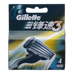 Gillette 吉列 锋速3剃须刀刀片(4刀头)