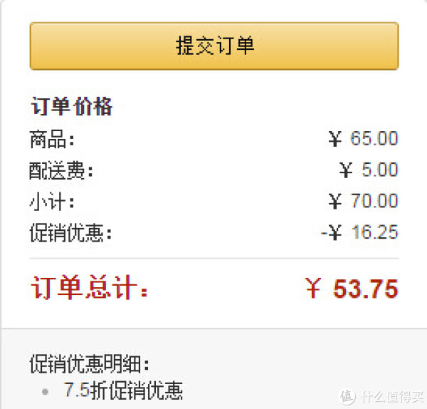 UCC 悠诗诗 原味综合焙炒咖啡粉 400g