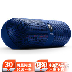 BEATS Pill 2.0  胶囊第二代 无线蓝牙应答音箱 NFC版 蓝色