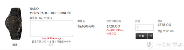 RADO 雷达 True Thinline 真薄系列 R27741172 男款时装腕表
