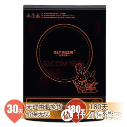 QLT 科立泰 QLT-C208 电磁炉