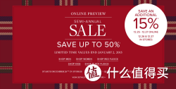 促销活动：Brooks Brothers Factory Store 布克兄弟工厂店 假日促销