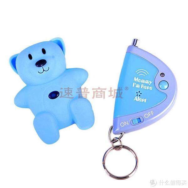 mommyimherecl305升级款小孩防走失警报器蓝色