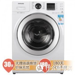 SAMSUNG 三星 WF1802XFK/XSC 8公斤 滚筒洗衣机