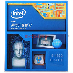 Intel 英特尔 酷睿i7-4790 22纳米 Haswell全新架构盒装CPU （LGA1150/3.6GHz/8M三级缓存）