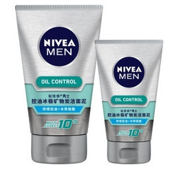 NIVEA 妮维雅 男士控油冰极矿物炭洁面泥100g+50g 