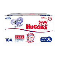 HUGGIES 好奇 银装 干爽纸尿裤 尿不湿 箱装 加大号XL104片 (适合12-16公斤)