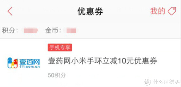 MI 小米 小米手环(来电提醒、IP67防水)+原装腕带