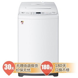 Haier 海尔  XQB65-BZ1269 6.5公斤 全自动变频洗衣机（瓷白）