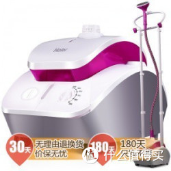 Haier 海尔 HGS-2417 双杆蒸汽挂烫机