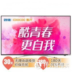 coocaa 酷开  U55 55英寸4K极清智能10核处理器 内置WIFI平板液晶电视