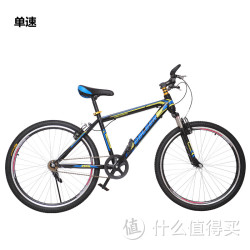 千百力 21/24/27速碟刹 禧玛诺变速男女式26寸 山地自行车TX977