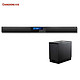 新补货：CHANGHONG 长虹  Iho SoundBar SMU101A 声吧+低音炮组合