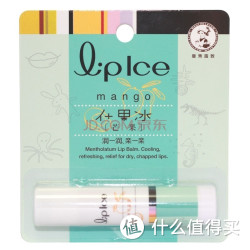 Mentholatum 曼秀雷敦 什果冰润唇膏3.5g 芒果