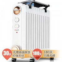 CHIGO 志高 ZND-200-13I 13片油汀取暖器