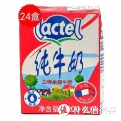 lactel 兰特 全脂牛奶 200ml*24盒