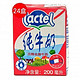lactel 兰特 全脂牛奶 200ml*24盒