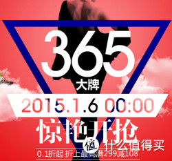 优惠券码：京东 服饰/床上用品 优惠券