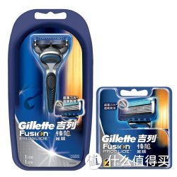 Gillette 吉列 锋隐超顺 1刀架(1刀头)+刀片（2刀头）