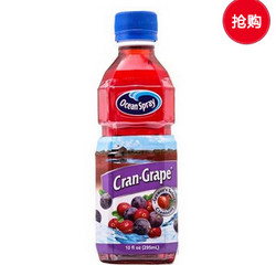 华北站：Ocean Spray 优鲜沛蔓越莓葡萄复合果汁饮料 295ml