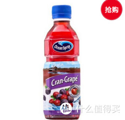 华北站：Ocean Spray 优鲜沛蔓越莓葡萄复合果汁饮料 295ml