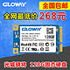GLOWAY 光威  VAL128GS3 MSATA3 128G  MSATA120G SSD固态硬盘