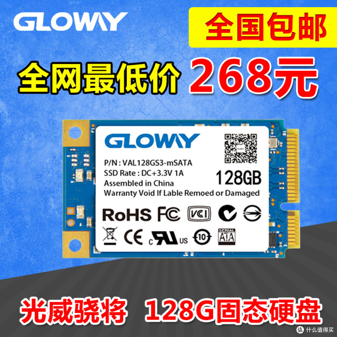 到底有没有必要升级Nvme协议的固态硬盘?