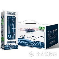 圣牧 全程有机纯牛奶 电商装 200ml*24盒/箱