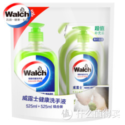 Walch 威露士 健康洗手液青柠+补充装525ml