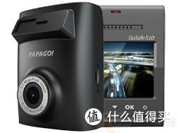 PAPAGO！ GOsafe510 超高清迷你夜视 行车记录仪（160°广角）