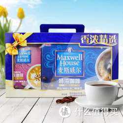 Maxwell House 麦斯威尔 原味咖啡42条送太妃榛果风味拿铁4条