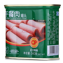 CP 正大食品 cp 午餐肉罐头 340g