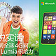 NOKIA 诺基亚 Lumia 638