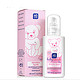 BABYCOCCOLE 宝贝可可丽 液体婴儿爽身粉 125ml*2瓶