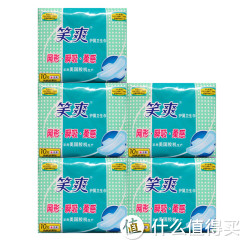 笑爽 日用夜用组合共13包118片
